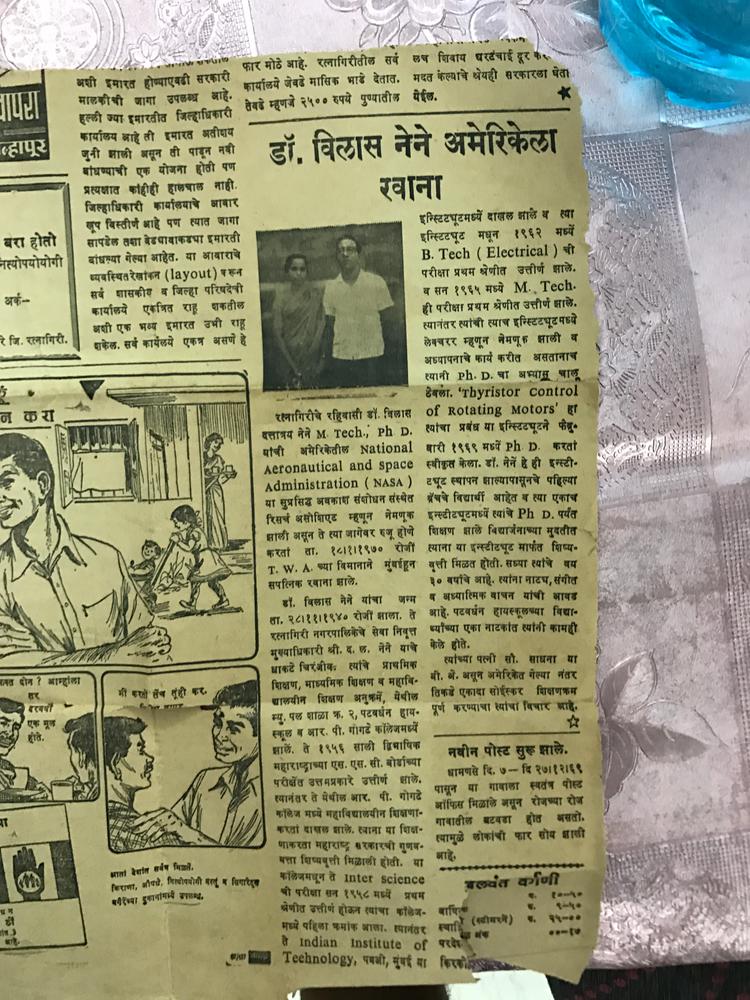 The newspaper announcement for when Devan’s grandparents moved from India to the United States.